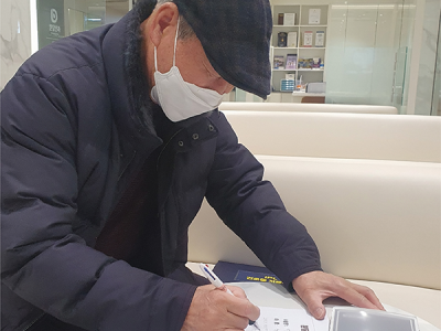 최**님